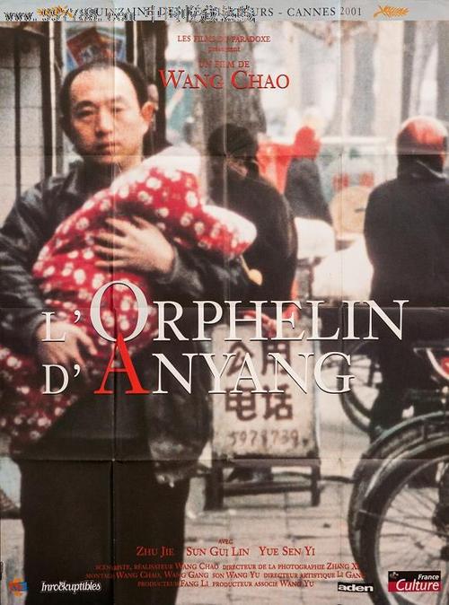 魁北克大学蒙特利尔分校金融文凭证书